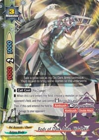 Body of Dark Arms, Kid Ibuki
