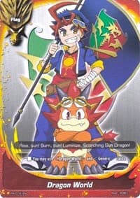 Dragon World - PR/0181EN