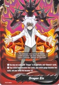 Dragon Ein - PR/0186EN