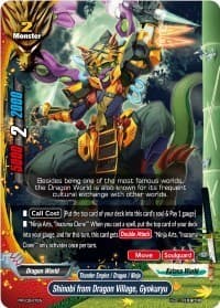 Shinobi from Dragon Village, Gyokuryu