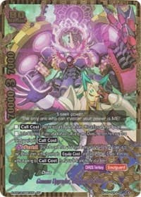 Genome Upgrader, Geargod ver.1000 (SP)