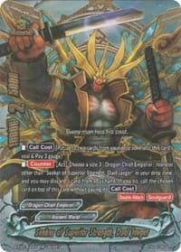 Seeker of Superior Strength, Duel Jaeger