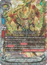 Unequaled Immortal Chief, Duel Jaeger "Gaia Bust"