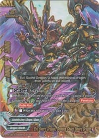 Evil Sword Dragon, Demons Chaos Sword Dragon