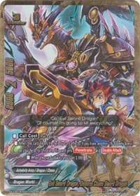 Evil Sword Dragon, Demons Chaos Sword Dragon (SP)