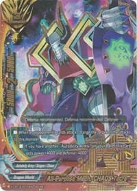 All-Purpose Mech, CHAOS Tetra