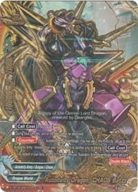 Autodeity Dragon, CHAOS Batzz