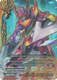 Special Attack Mech, CHAOS Delta