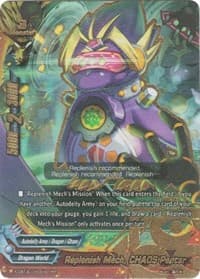 Replenish Mech, CHAOS Pentar