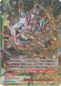 Oni-Devouring Oni, Kid Ibuki "Arabone"