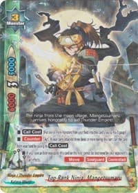 Top-Rank Ninja, Mangetsumaru