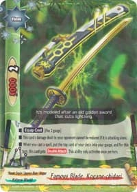Famous Blade, Kogane-chidori