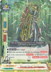 Yatsuka Fiend, Tsuchigumo