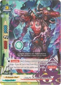 CHAOS Ox-Head Horse-Face