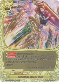 Infallible Blade Wall