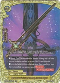 Divine Demonic Sword of the King, Excalibur Replica