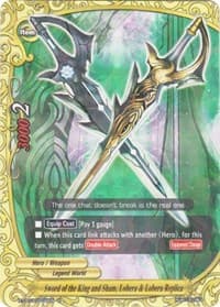 Sword of the King and Sham, Lobera & Lobera Replica