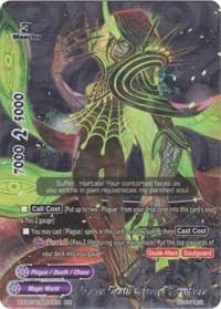 "Ashen Death Sorcery" Yersinieas (BR)