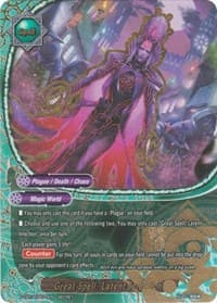 Great Spell, Latent Infection