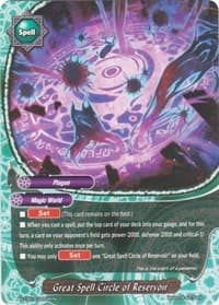 Great Spell Circle of Reservoir