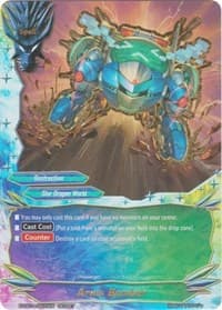 Arms Bomber