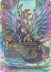 Star Dragoner, Dimenzion E.