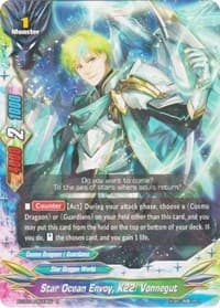 Star Ocean Envoy, K22: Vonnegut