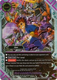 Black Autodeity's Awakening