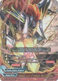 Demon Lord of Violent Storm, Batzz