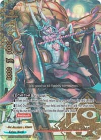 White Mask Tyrant, Kid Ibuki