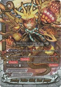 Searing Tekko Chief, Duel Jaeger