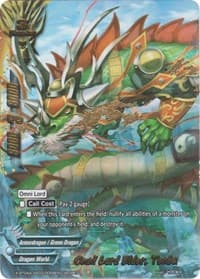 Omni Lord Elder, Tenbu (Secret)