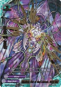 Absolute Girl of the Convent, Mary Sue (Secret)