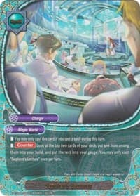 Sephirot's Lectures (Secret)
