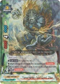 Tumultuous Omni Lord, Ziun