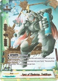 Apex of Flashstep, Tsukikage