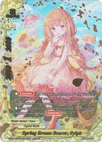 Spring Breeze Bearer, Sylph (Secret)