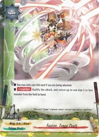 Fuuton, Tengu Draft