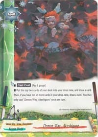 Demon Way, Akeshigure