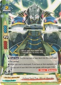 Godspeed Sword Draw, Mikazuki Munechika