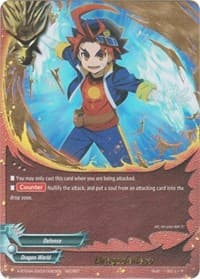 Dragodeflect (Secret)