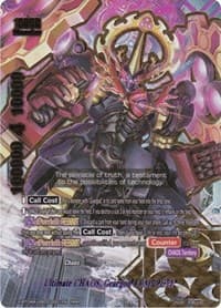 Ultimate CHAOS, Geargod COMPLETE