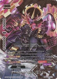 Ultimate CHAOS, Geargod COMPLETE (BR)