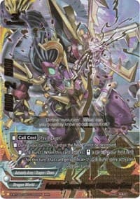 Autodeity Conquer Dragon, CHAOS Gear Batzz