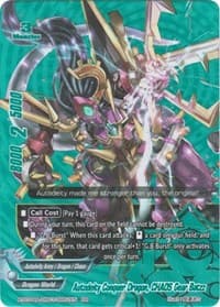 Autodeity Conquer Dragon, CHAOS Gear Batzz (BR)
