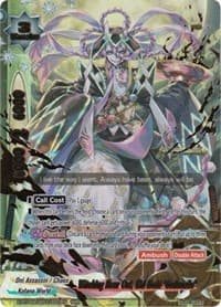Witching Hour Oni, Kid Ibuki "Gedomaru"