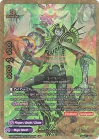 Autodeity Great Sorcery, CHAOS Yersinieas (SP)