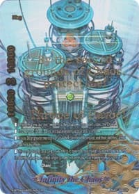 Infinity the Chaos (IR)