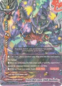 Hundred Mechs General, CHAOS Gokumengaiou