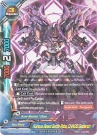 Ruinous Beast Battle Robo, CHAOS Gaidenoh